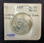 1952 George Washington Carver- Booker T Washington Silver Half Dollar Coin